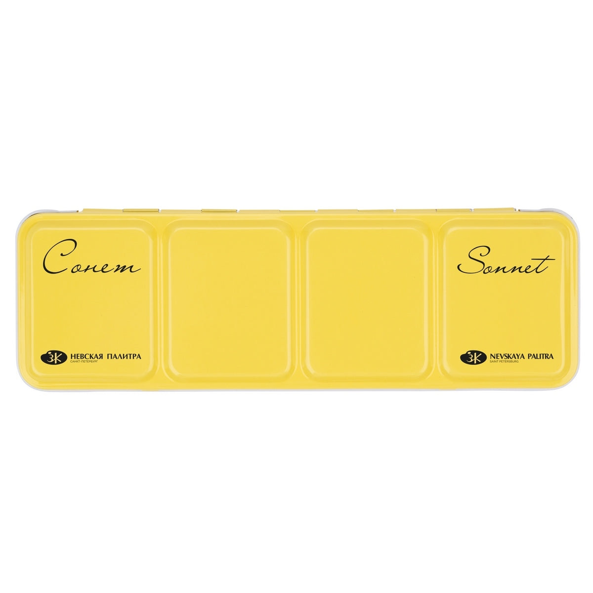 Set de acuarelas Nevskaya Palitra, 21 colores, caja metalica amarilla