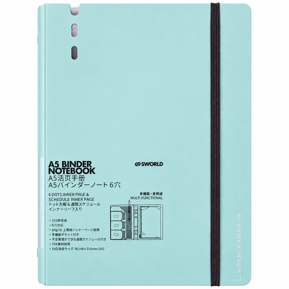 Libreta A5 Beige claro - SWORLD