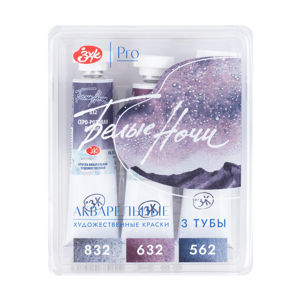 Set acuarela en tubos White Nights “Space” Set 3 tubos 10 ml