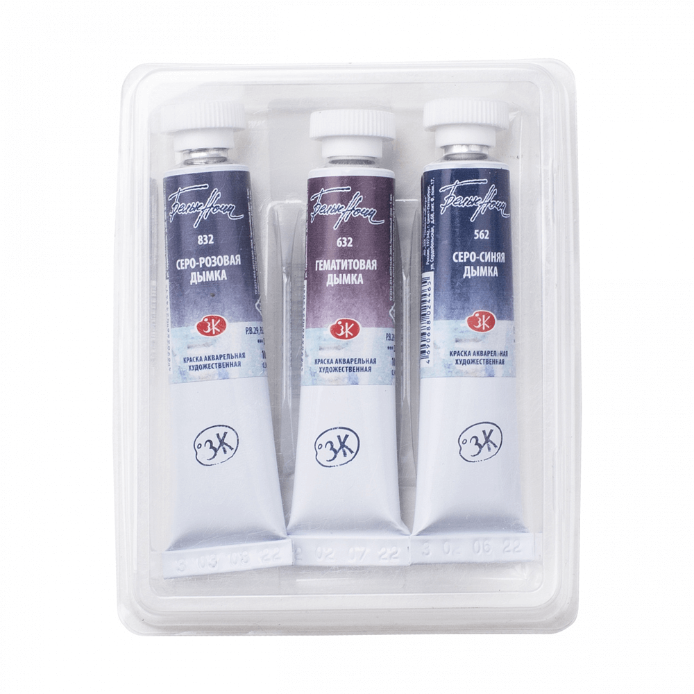 Set acuarela en tubos White Nights “Space” Set 3 tubos 10 ml