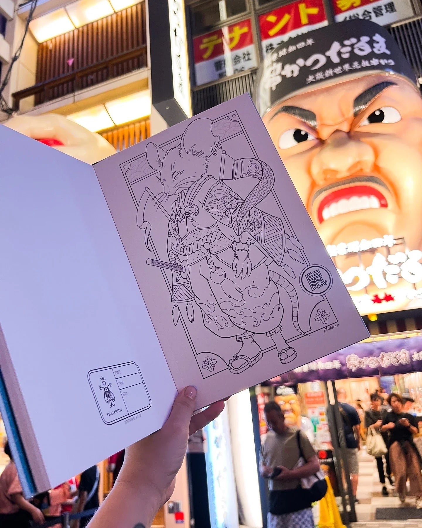 Libro para colorear Kawaii Coloring Book Por Polillatattoo