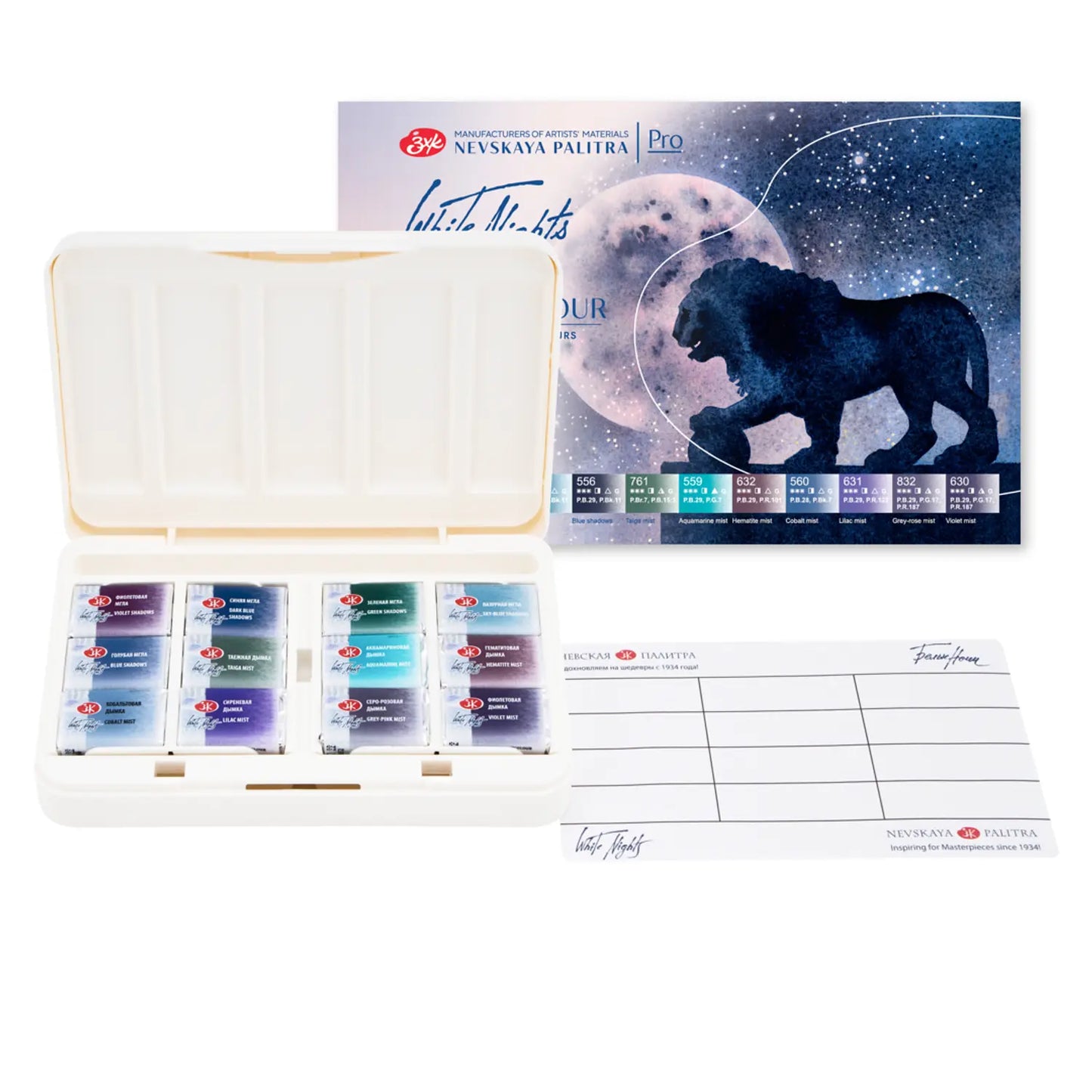 Acuarelas White Nights 12 colores granulados