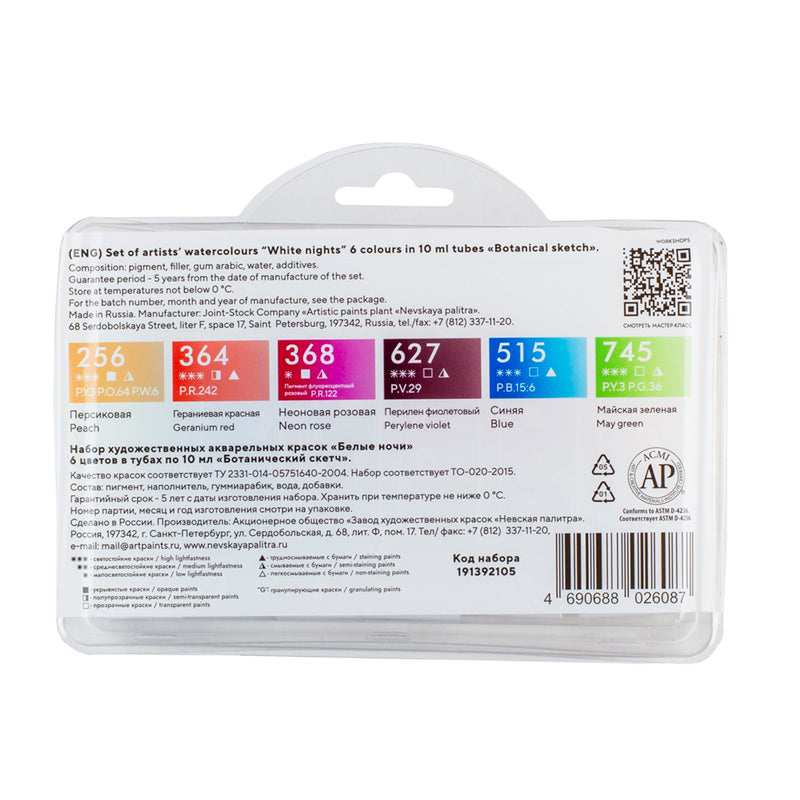 NEVSKAYA PALITRA Set de acuarela Botánica sketch, 6 tubos