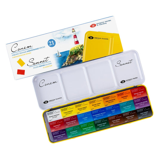 Set de acuarelas Nevskaya Palitra, 21 colores, caja metalica amarilla