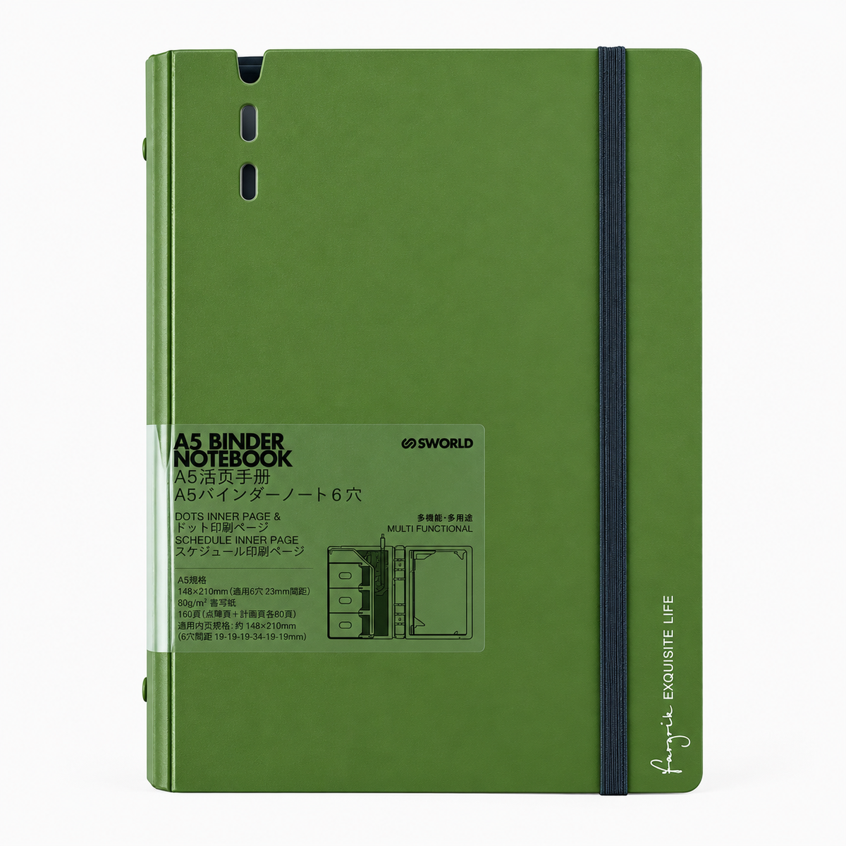 Libreta A5 Beige claro - SWORLD