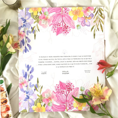 "El libro de las flores" por Emilia Gúzman