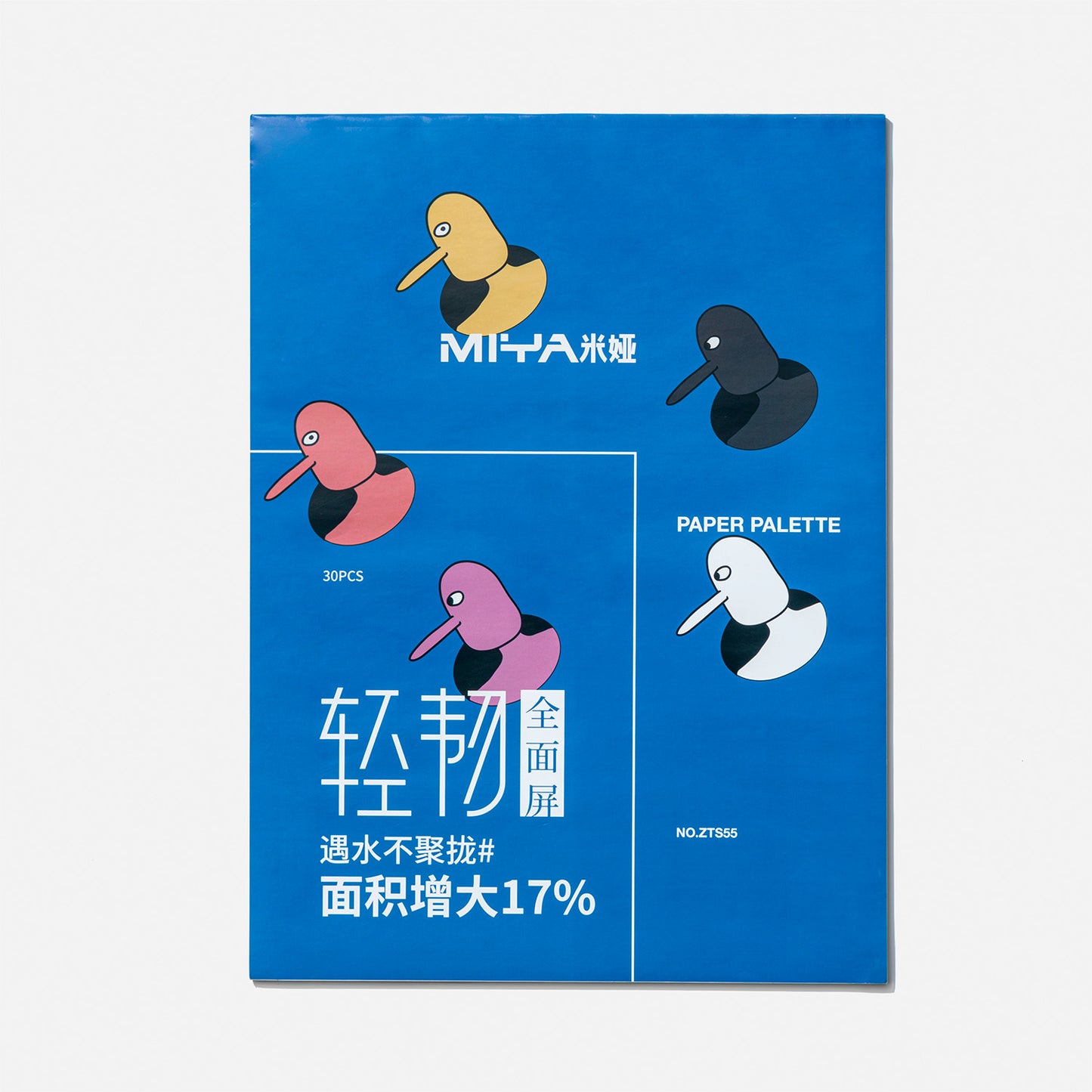 MIYA PAPER PALETTE 30 SHEETS 35 x 26 CM (YELLOW EDITION)